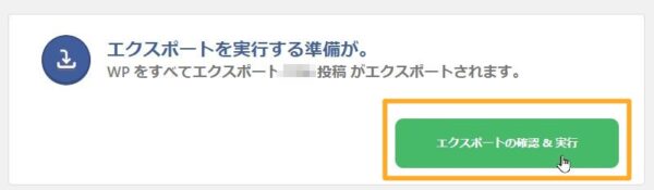 こじま税理士のビジテクブログ | 簡単にブログでカテゴリーのアクセス数を分析してみる
