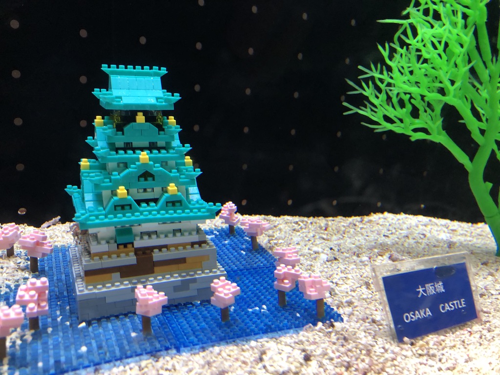 Osaka Castle