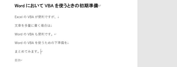 Wordの印刷時にコメントを印刷しない方法と一括削除する方法 Ak Up まいせん 毎日の処方せん