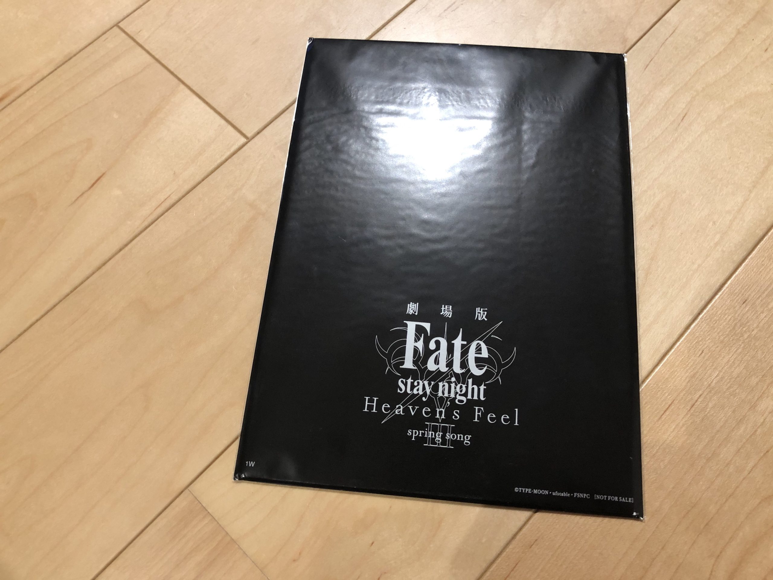 fate