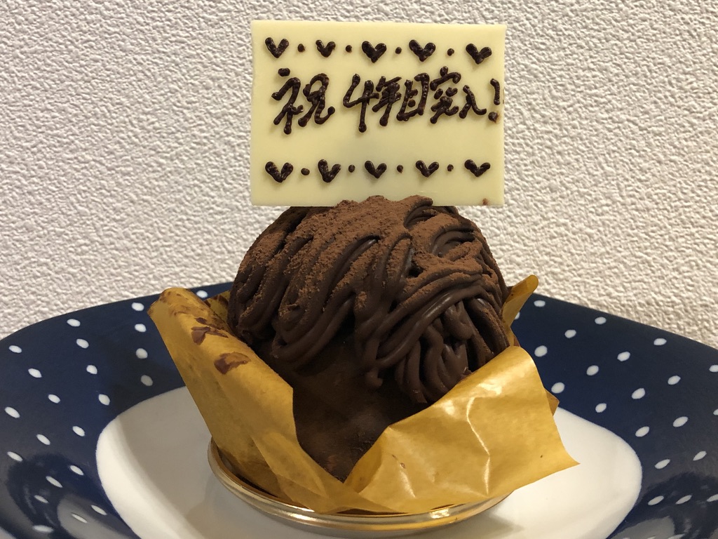 こじま税理士のビジテクブログ | 毎日ブログ4年目突入で振返る「得られた経験」