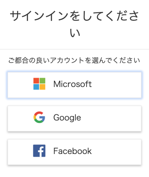 こじま税理士のビジテクブログ | Bing Webmaster Tools登録とGoogle Search Consoleとの観点比較