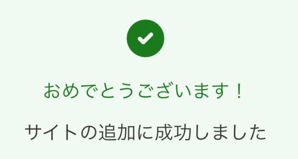 こじま税理士のビジテクブログ | Bing Webmaster Tools登録とGoogle Search Consoleとの観点比較