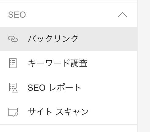 こじま税理士のビジテクブログ | Bing Webmaster Tools登録とGoogle Search Consoleとの観点比較