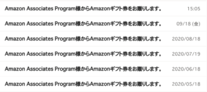 affiliate