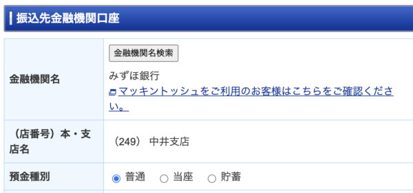 こじま税理士のビジテクブログ | 学資保険積立の代替としてのジュニアNISAを開設しよう