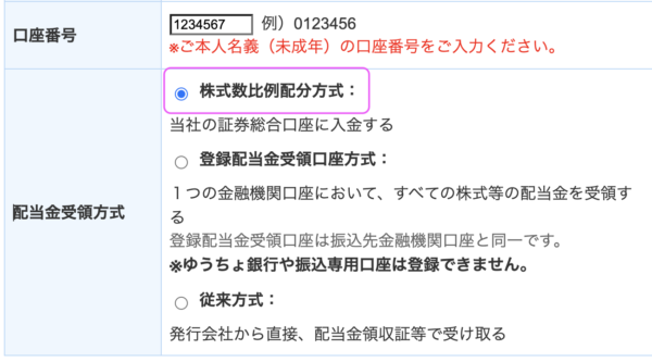 こじま税理士のビジテクブログ | 学資保険積立の代替としてのジュニアNISAを開設しよう