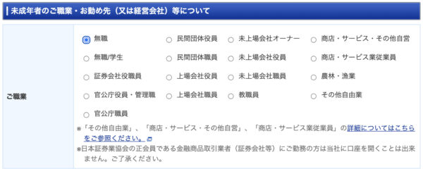 こじま税理士のビジテクブログ | 学資保険積立の代替としてのジュニアNISAを開設しよう