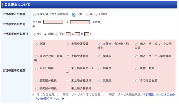 こじま税理士のビジテクブログ | 学資保険積立の代替としてのジュニアNISAを開設しよう