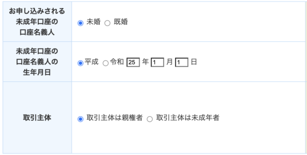 こじま税理士のビジテクブログ | 学資保険積立の代替としてのジュニアNISAを開設しよう
