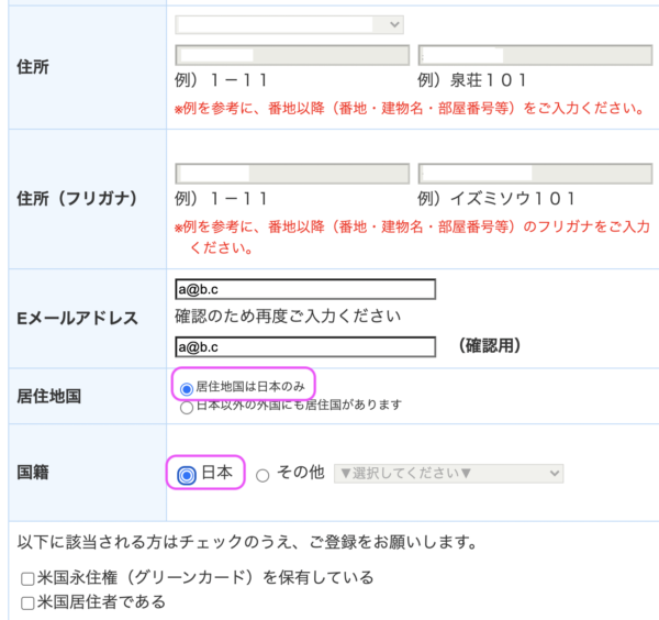 こじま税理士のビジテクブログ | 学資保険積立の代替としてのジュニアNISAを開設しよう