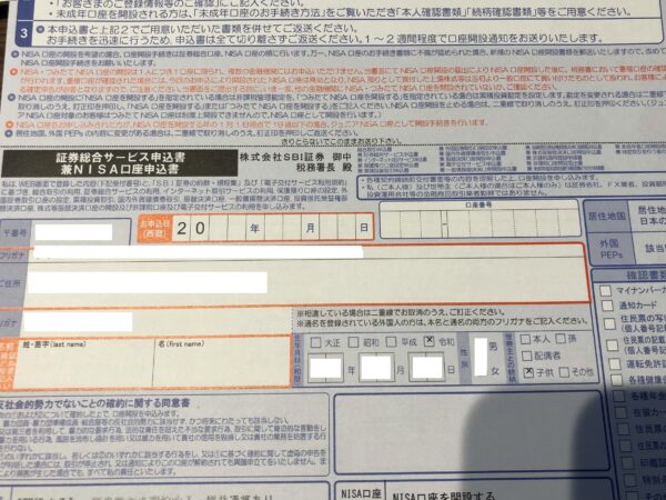 こじま税理士のビジテクブログ | 学資保険積立の代替としてのジュニアNISAを開設しよう