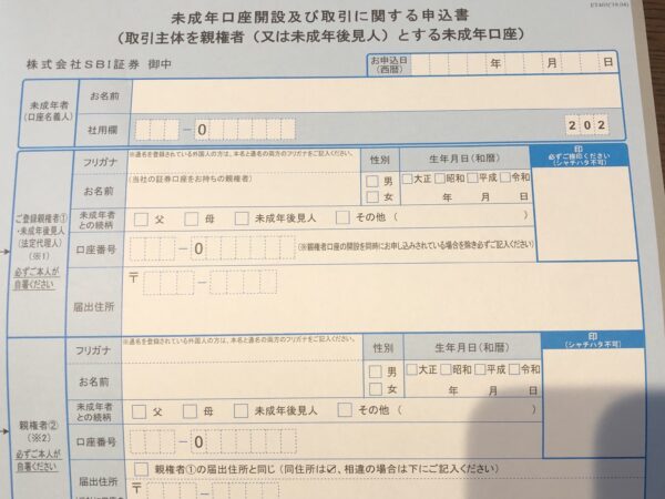 こじま税理士のビジテクブログ | 学資保険積立の代替としてのジュニアNISAを開設しよう