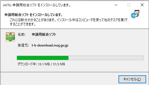こじま税理士のビジテクブログ | 登記ねっとで、自宅やオフィスから登記簿の申請