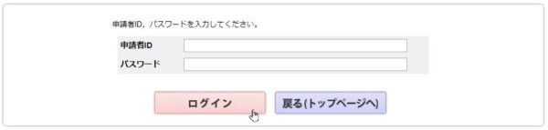 こじま税理士のビジテクブログ | 登記ねっとで、自宅やオフィスから登記簿の申請