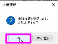 こじま税理士のビジテクブログ | 登記ねっとで、自宅やオフィスから登記簿の申請