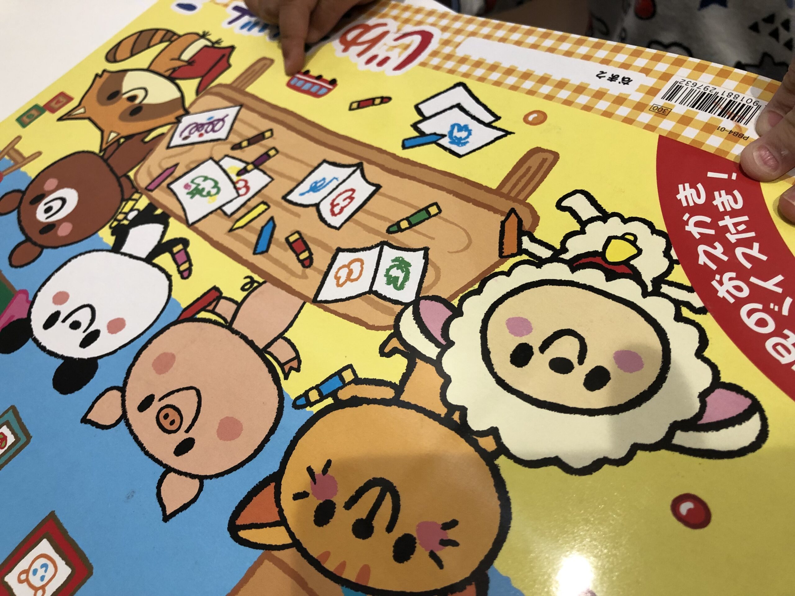 こじま税理士のビジテクブログ | 「子育てと勉強」「子育てと仕事」の効率は比較しにくい