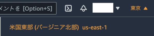 こじま税理士のビジテクブログ | AWSでEC2を終了したのに請求があったときに確認するところ