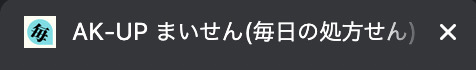 こじま税理士のビジテクブログ | WordPressの基本設定でファビコンを設定する方法