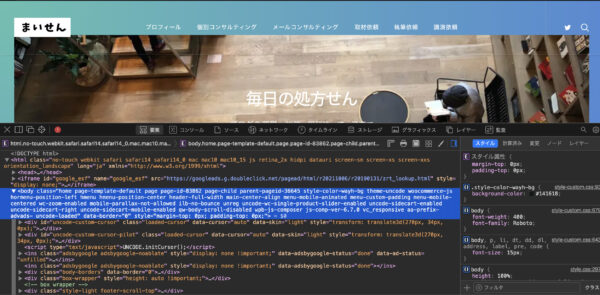 こじま税理士のビジテクブログ | スマホやパソコンから自分のサイトがどう見えているか確認する方法