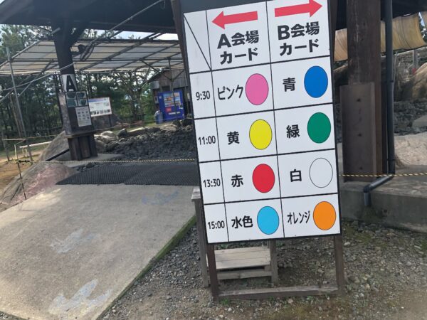 こじま税理士のビジテクブログ | かつやま恐竜の森「化石発掘体験」用意とコツと現場の様子