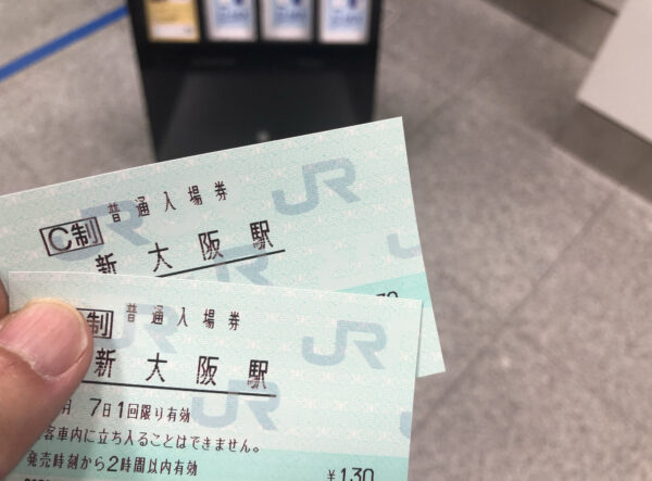 こじま税理士のビジテクブログ | 子どもと近場でできる新幹線見学