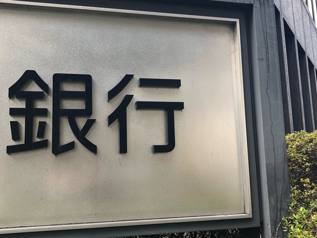 bank