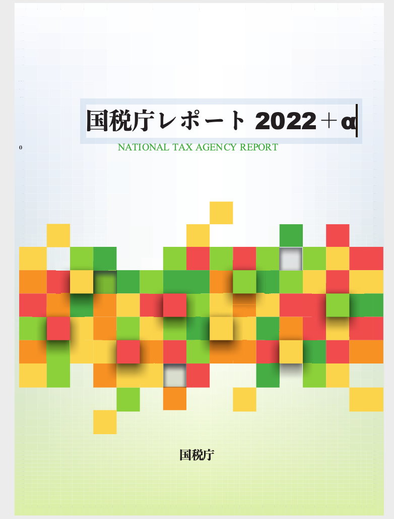こじま税理士のビジテクブログ | PDFに押印・書き込みをするならLibreOfficeが便利