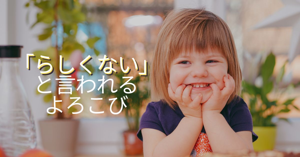 こじま税理士のビジテクブログ | 「税理士と会っているという感じがしない」という褒め言葉