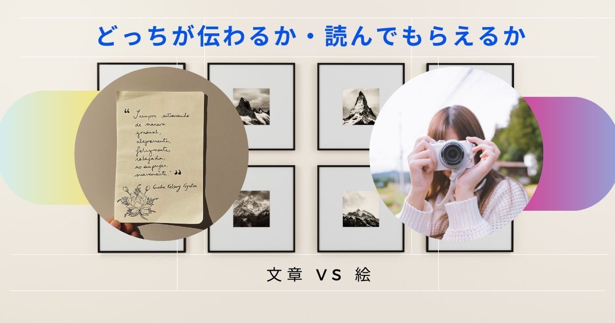 こじま税理士のビジテクブログ | 文字を書きたいが絵の方が伝わるという悩ましさ
