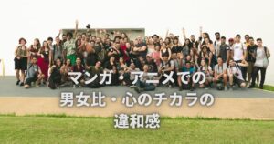 秒速5センチメートルが鬱結末でつらいならマンガ版で秒速病を治そう Ak Up まいせん 毎日の処方せん 秒速5センチメートルが鬱結末でつらいならマンガ版で秒速病を治そう Ak Up まいせん 毎日の処方せん