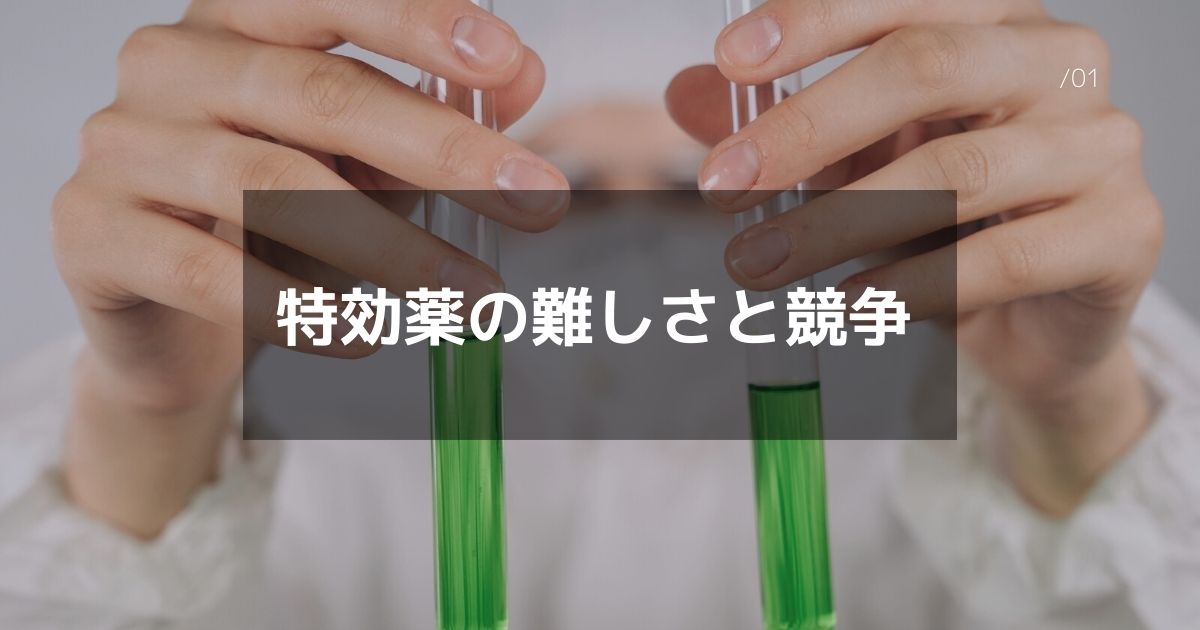 こじま税理士のビジテクブログ | 答えのない問題の特効薬はなかなかないか、あっても競争が激しくなる