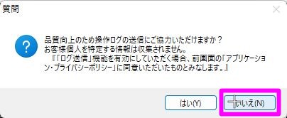 NAS(HDL2-TA)の設定方法 税理士こじまの「デジタルアップデート」 | NAS(HDL2-TA)の設定方法