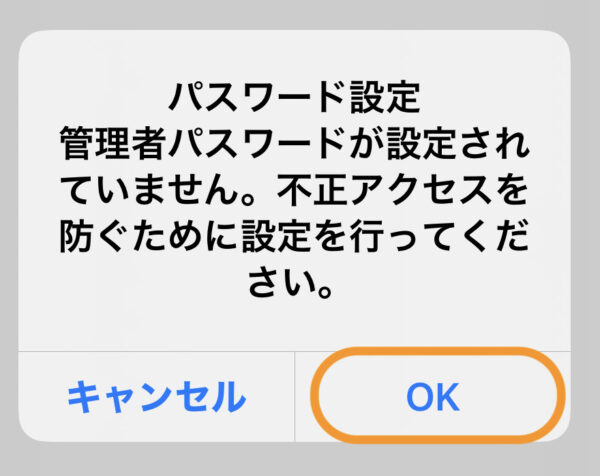 NAS(HDL2-TA)の設定方法 税理士こじまの「デジタルアップデート」 | NAS(HDL2-TA)の設定方法
