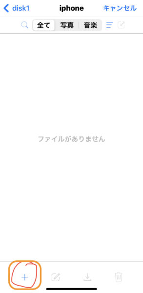 NAS(HDL2-TA)の設定方法 税理士こじまの「デジタルアップデート」 | NAS(HDL2-TA)の設定方法