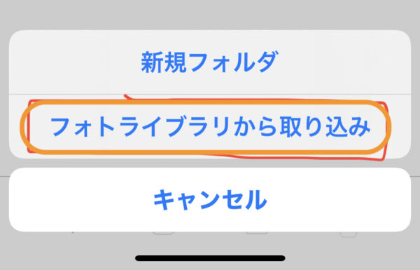 NAS(HDL2-TA)の設定方法 税理士こじまの「デジタルアップデート」 | NAS(HDL2-TA)の設定方法