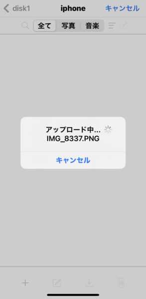 NAS(HDL2-TA)の設定方法 税理士こじまの「デジタルアップデート」 | NAS(HDL2-TA)の設定方法