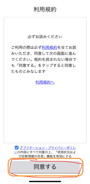 NAS(HDL2-TA)の設定方法 税理士こじまの「デジタルアップデート」 | NAS(HDL2-TA)の設定方法