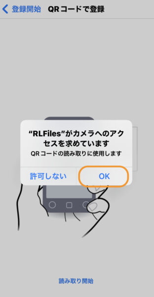 NAS(HDL2-TA)の設定方法 税理士こじまの「デジタルアップデート」 | NAS(HDL2-TA)の設定方法