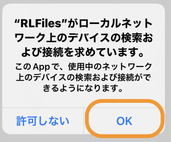 NAS(HDL2-TA)の設定方法 税理士こじまの「デジタルアップデート」 | NAS(HDL2-TA)の設定方法