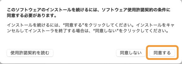 NAS(HDL2-TA)の設定方法 税理士こじまの「デジタルアップデート」 | NAS(HDL2-TA)の設定方法