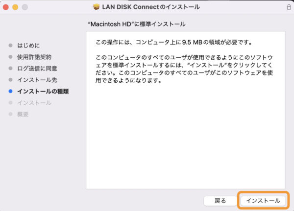 NAS(HDL2-TA)の設定方法 税理士こじまの「デジタルアップデート」 | NAS(HDL2-TA)の設定方法