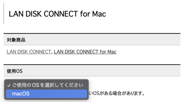 NAS(HDL2-TA)の設定方法 税理士こじまの「デジタルアップデート」 | NAS(HDL2-TA)の設定方法