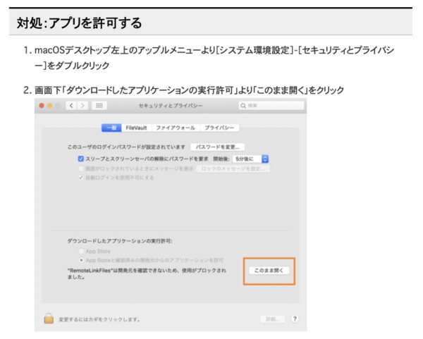 NAS(HDL2-TA)の設定方法 税理士こじまの「デジタルアップデート」 | NAS(HDL2-TA)の設定方法