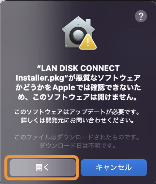 NAS(HDL2-TA)の設定方法 税理士こじまの「デジタルアップデート」 | NAS(HDL2-TA)の設定方法