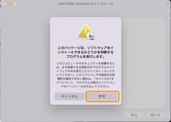 NAS(HDL2-TA)の設定方法 税理士こじまの「デジタルアップデート」 | NAS(HDL2-TA)の設定方法