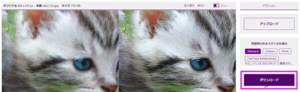 こじま税理士のビジテクブログ | 発信に役立つ。背景除去や色選択で役立つサイト5選
