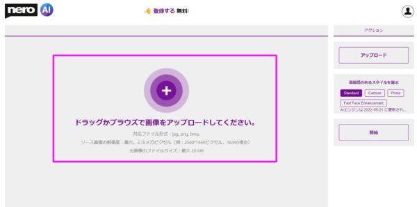 こじま税理士のビジテクブログ | 発信に役立つ。背景除去や色選択で役立つサイト5選