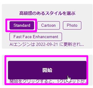こじま税理士のビジテクブログ | 発信に役立つ。背景除去や色選択で役立つサイト5選