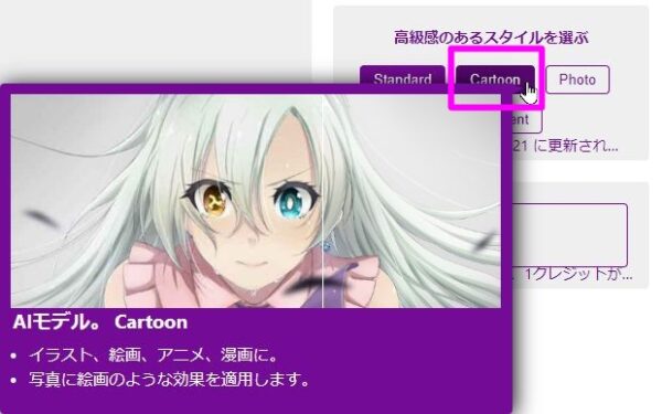 こじま税理士のビジテクブログ | 発信に役立つ。背景除去や色選択で役立つサイト5選